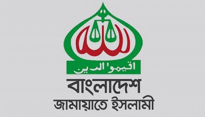 Jamaat-e-Islami spent about Tk4.5 crore in 13th parliamentary elections