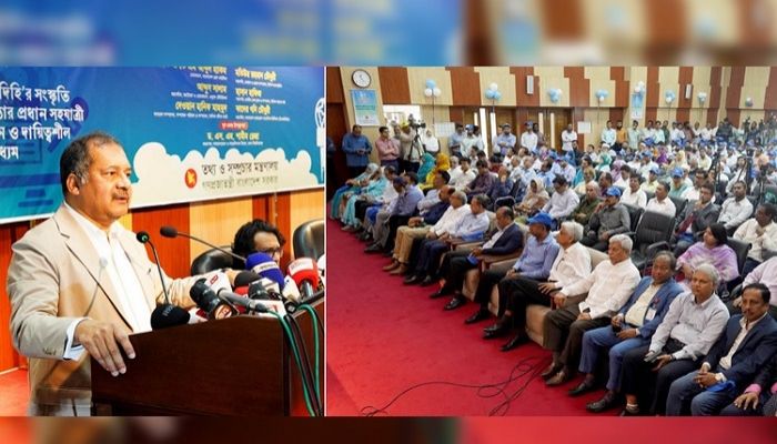Consultative committee before forming Media Commission: Info Minister