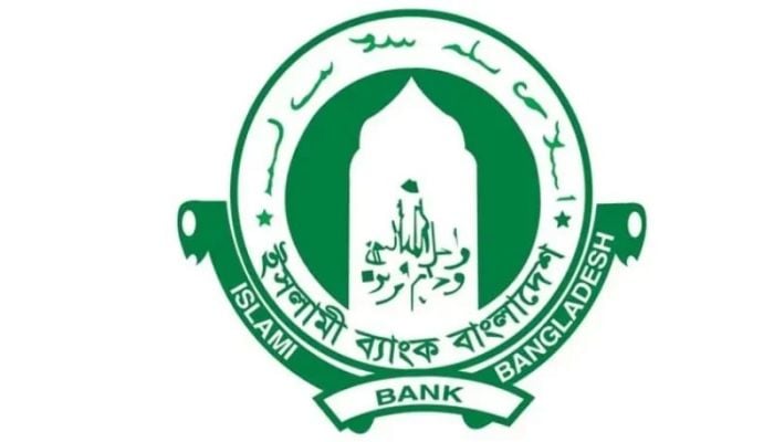 Islami Bank gets special loan of Tk 2,500 crore