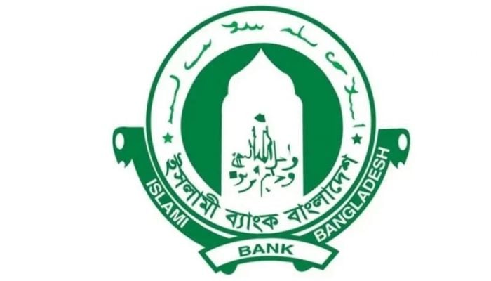 Islami Bank gets another special loan of Tk 2,500 crore