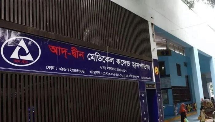 Ad-din Hospital's licence cancelled over deaths of newborns