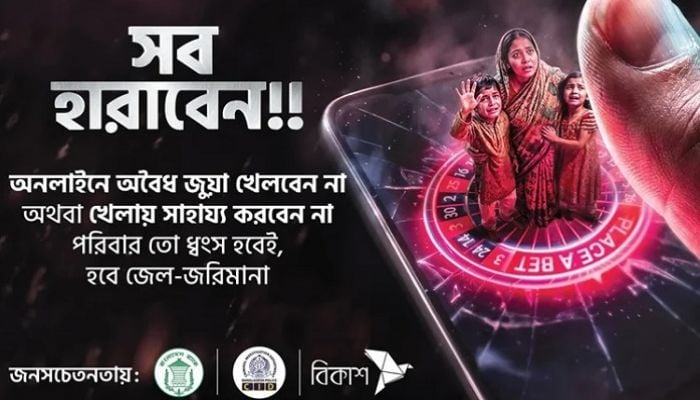 BB, CID, bKash jointly raising awareness against online gambling