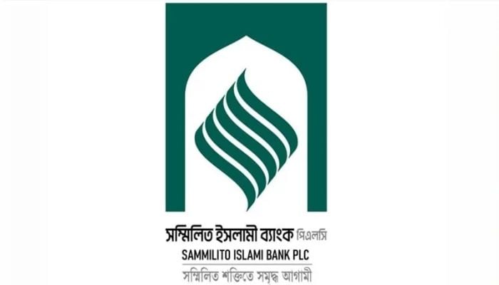 Sammilito Islami Bank customers to be able to withdraw necessary money from September: BB Governor