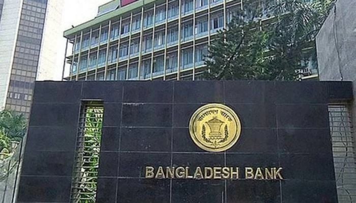 Bangladesh Bank raises agricultural lending target, imposes 4 percent obligation