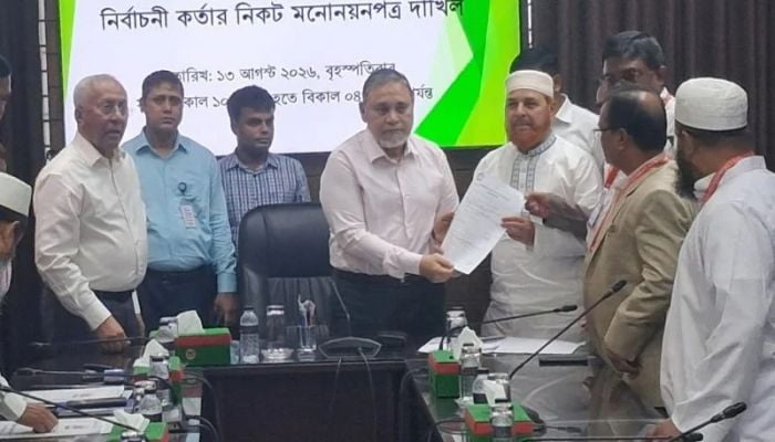 11-Party Alliance files Oli Ahmed's nomination for presidential election
