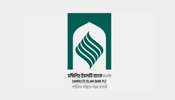BB provides Tk 5,000 crore overdraft to Sammilito Islami Bank